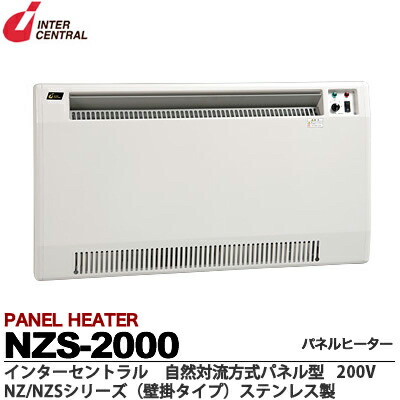 楽天市場】【インターセントラル】パネルヒーター自然対流式定格電圧