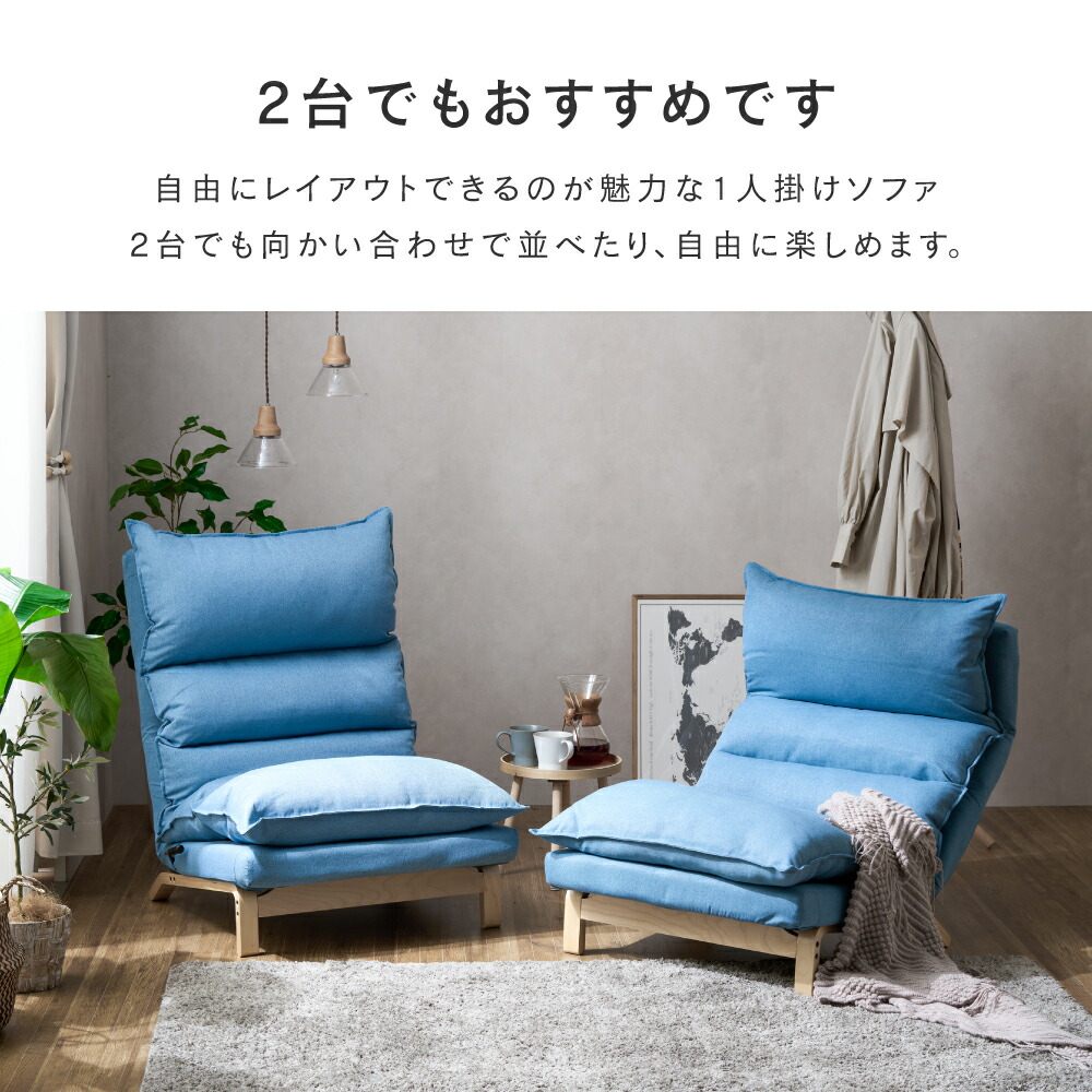 楽天市場】【予告】35％OFF！3/4 20時より☆ 一人掛け ローソファ 北欧