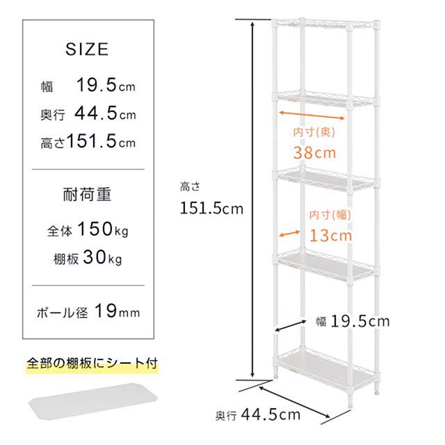 楽天市場】Luminous ルミナス メーカー公式店 隙間ラック 幅20cm