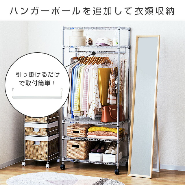 楽天市場】☆3/1限定☆全品P10倍☆Luminous ルミナス 公式店 ラック