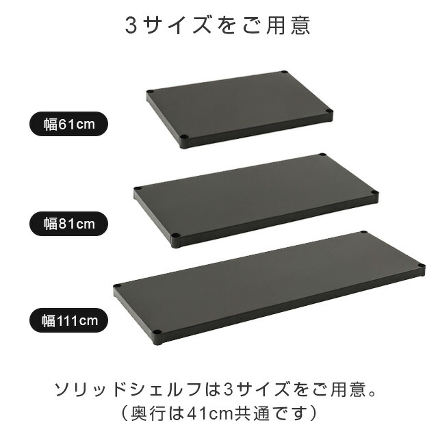 楽天市場】Luminous ルミナス 公式店 ノワール スチールラック ラック
