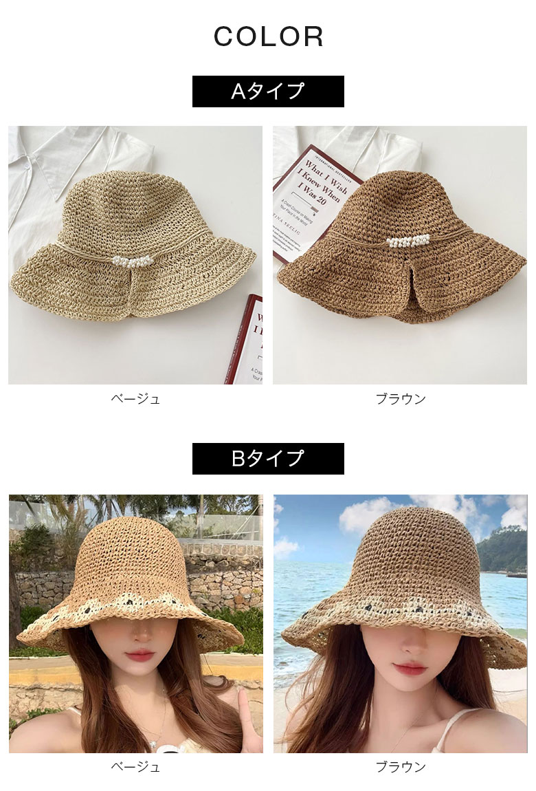 楽天市場】1B29 麦わら帽子 ハット レディース 夏 帽子 日差し避け UV