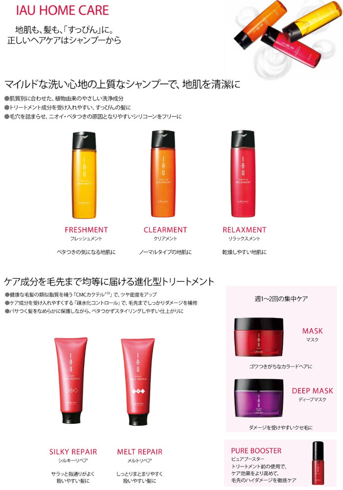 楽天市場】☆ルベル イオ クレンジング クリアメント 600mlシャンプー
