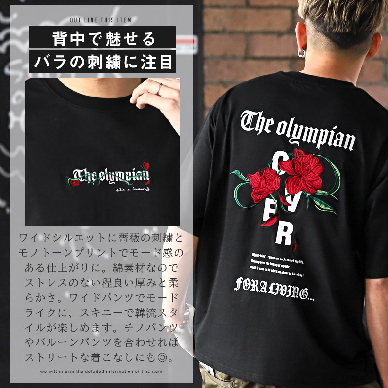 楽天市場】Tシャツ メンズ 半袖 ビッグシルエット バラ 刺繍 ロゴ