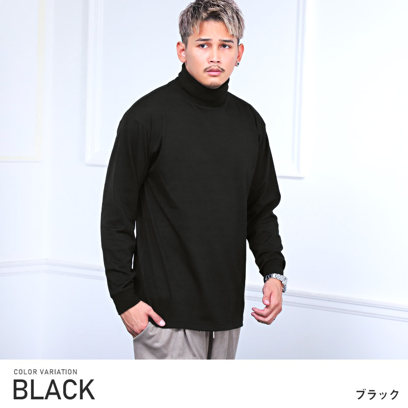 楽天市場】ロンT メンズ 長袖Tシャツ ポンチ タートルネック 無地