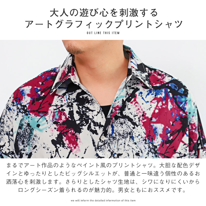 楽天市場】△送料無料△ 長袖シャツ メンズ ビッグシルエット