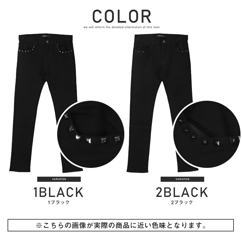 楽天市場】△送料無料△スキニーパンツ メンズ スタッズ チノパン