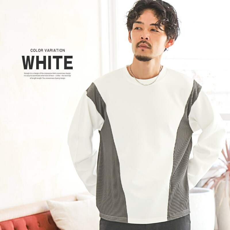 楽天市場】ロンT 長袖Tシャツ メンズ レディース 切り替え 異素材