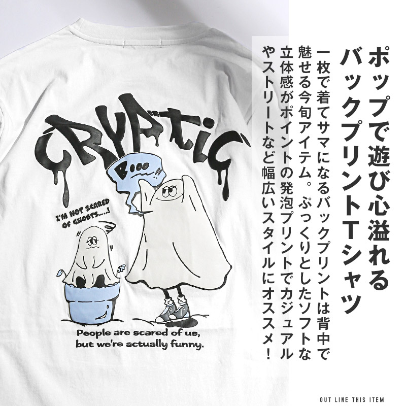 楽天市場】ロンT メンズ レディース 長袖 Tシャツ 春 夏 秋 発泡