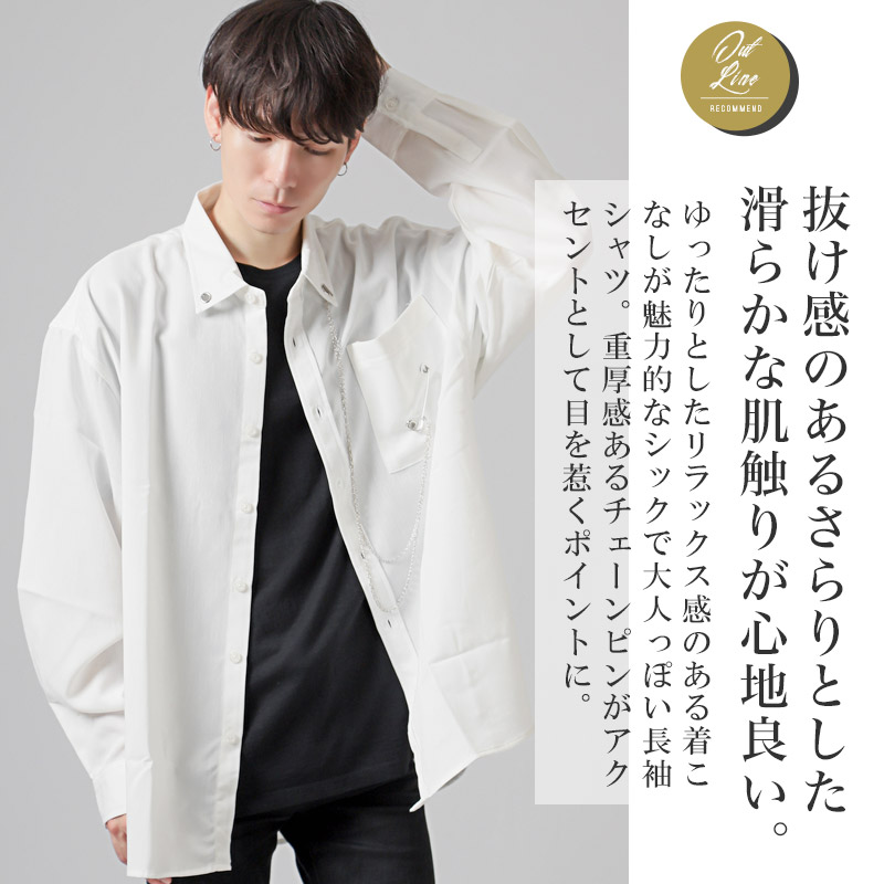 楽天市場】【送料無料】長袖シャツ メンズ レディース ビッグ
