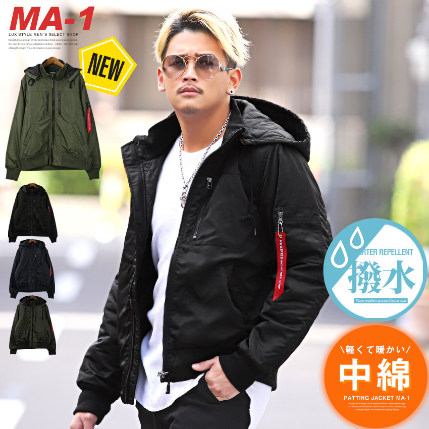 楽天市場】△送料無料△ MA-1 中綿 ジャケット メンズ ブルゾン 撥水