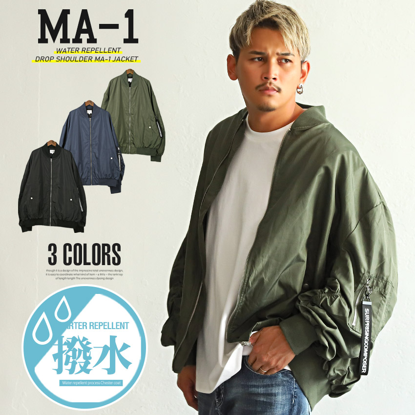 楽天市場】△送料無料△ MA-1 MA1 メンズ ジャケット ブルゾン