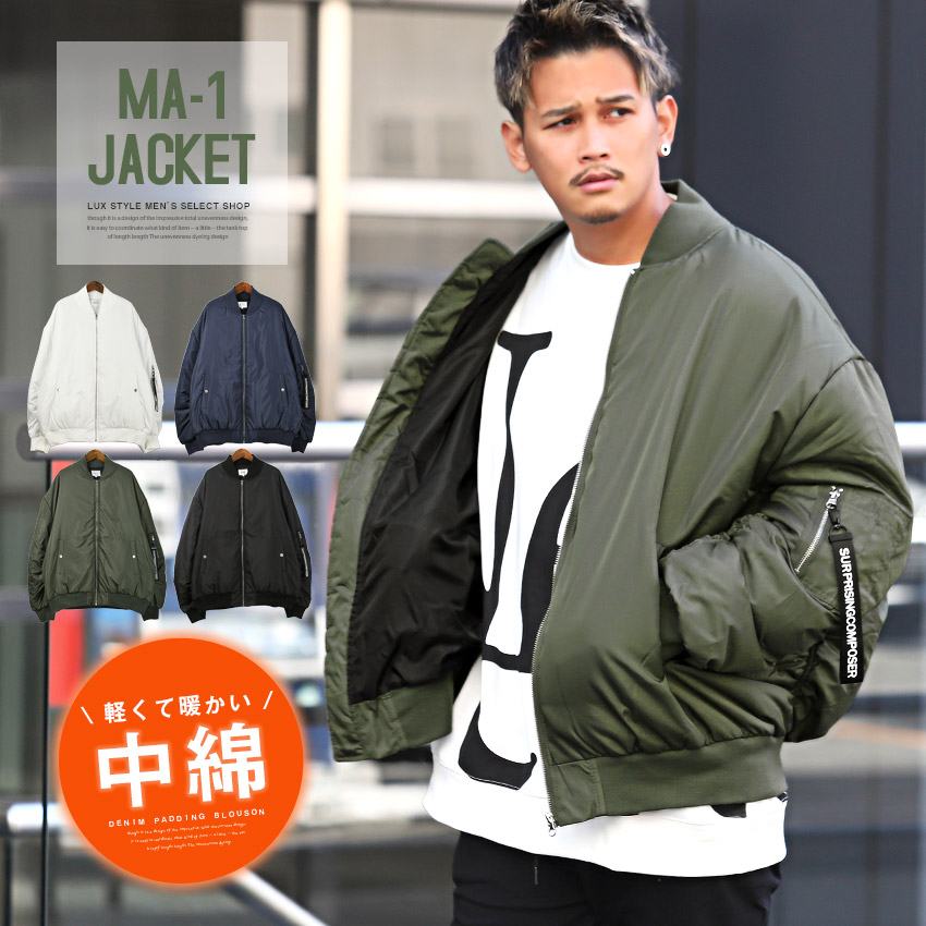 楽天市場】△送料無料△ MA-1ジャケット メンズ 中綿ジャケット 撥水