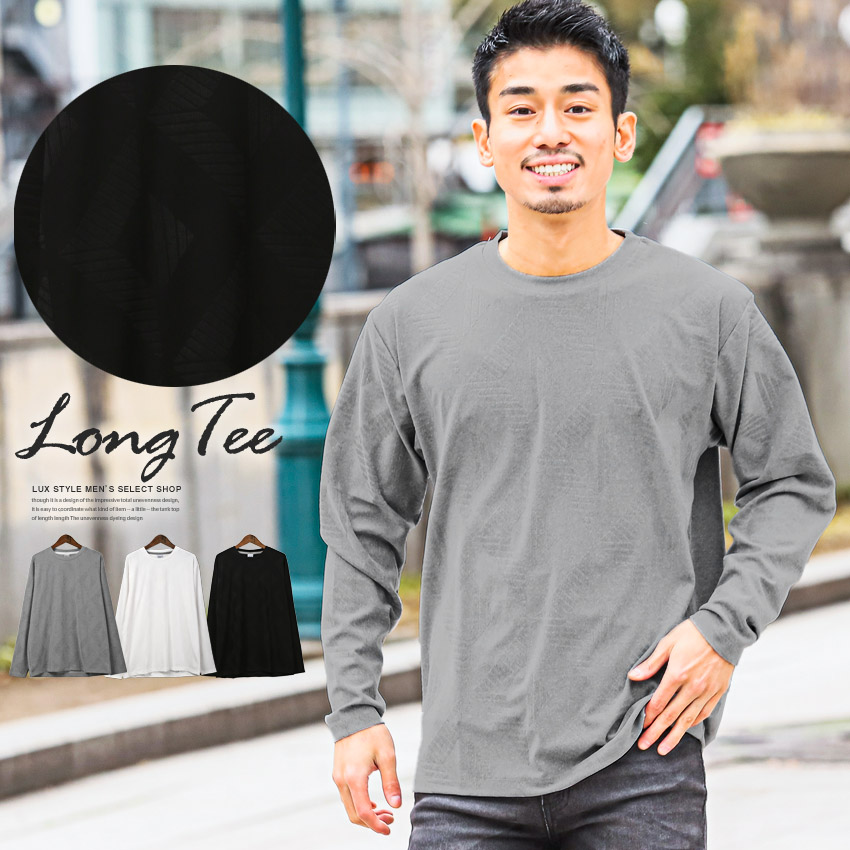 楽天市場】ロンT メンズ 長袖Tシャツ ジオメトリー 幾何学模様 総柄