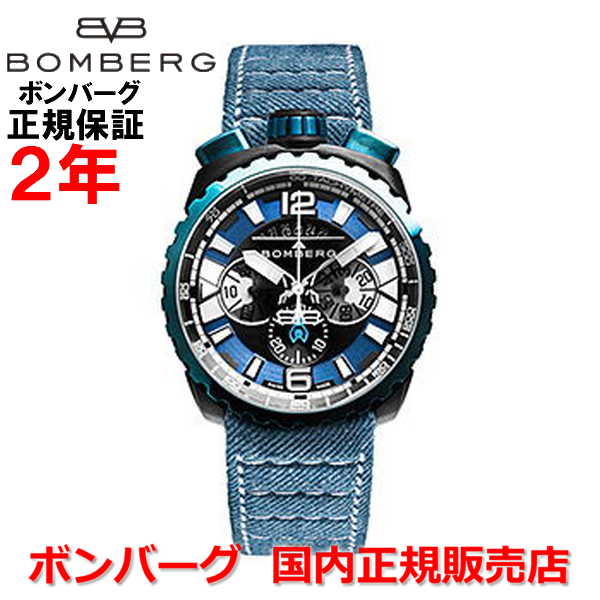 楽天市場】国内正規品 BOMBERG ボンバーグ メンズ 腕時計 クオーツ