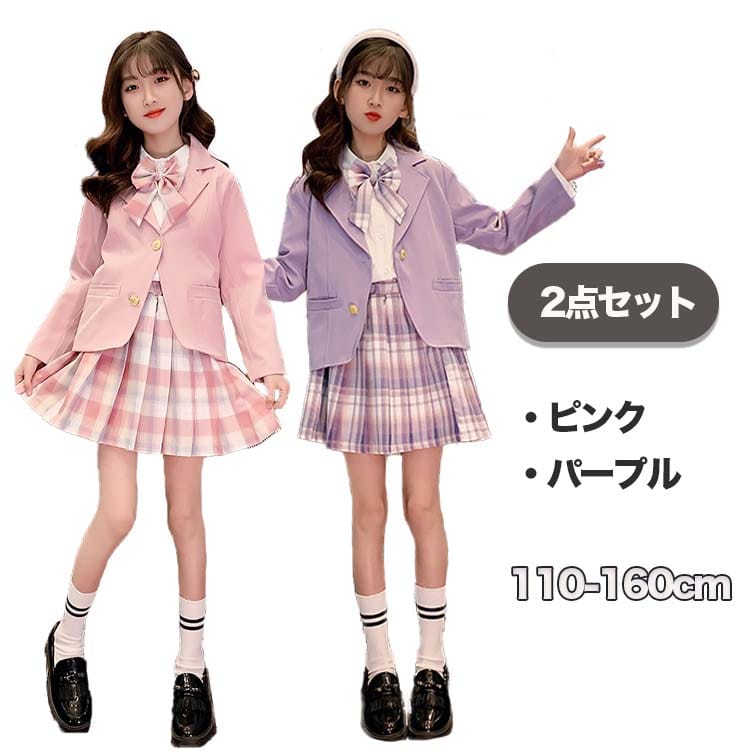 楽天市場】卒業式 スーツ 女の子 2点セット ピンク パープル ガールズ