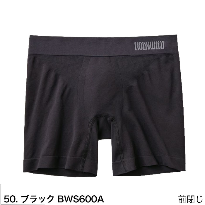 楽天市場】BODYWILD ボディワイルド 日本製 ボクサーパンツ e-boxer