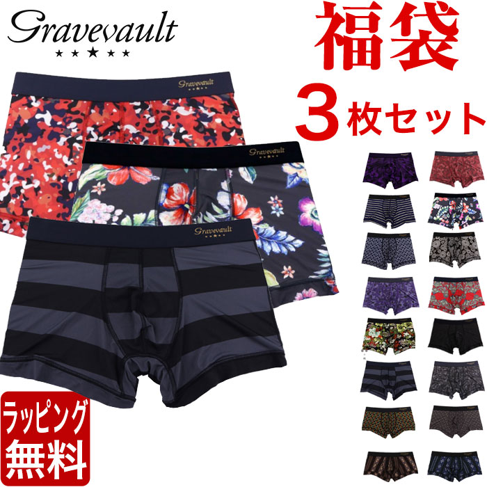 楽天市場】Gravevault ボクサーパンツ 福袋 3枚 セット メンズ