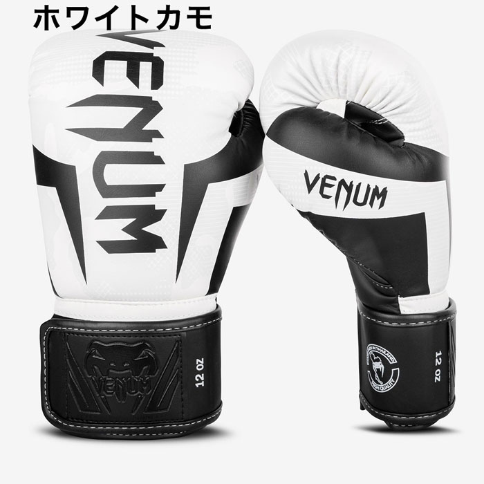 楽天市場】VENUM ベヌム ボクシング グローブ カラー 10oz 16oz メンズ