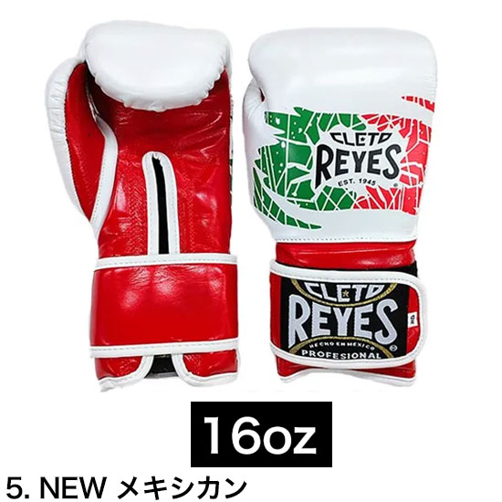 16オンス グローブ 本革 ボクシング」の人気商品一覧 | 安い商品を通販