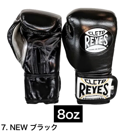 楽天市場】レイジェス Reyes 公式 ボクシング グローブ 本革 ベルクロ