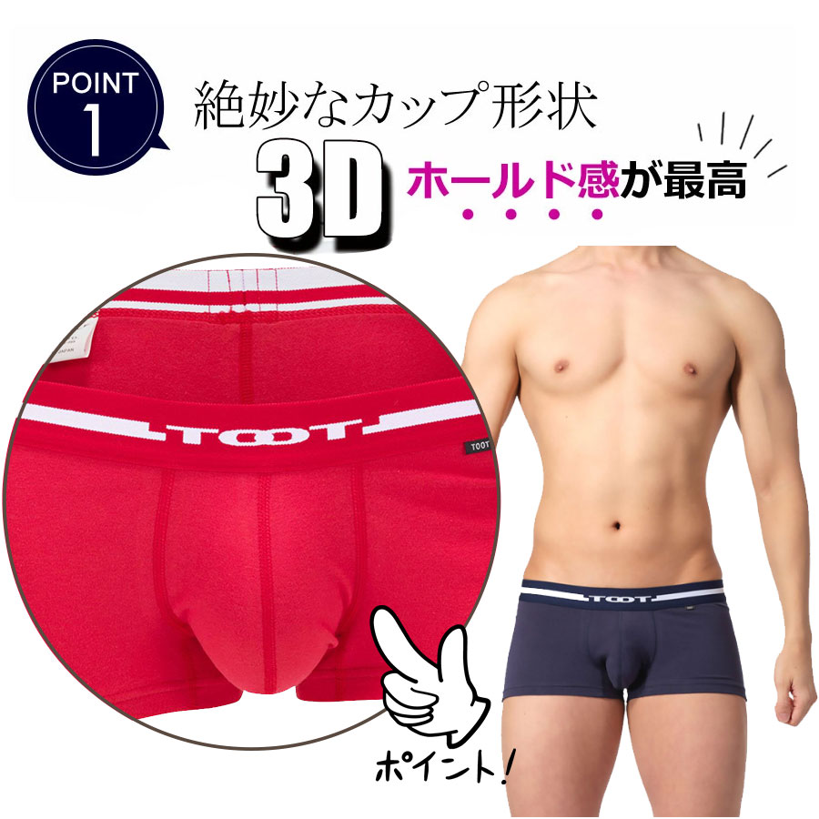 楽天市場】TOOT トゥート ボクサーパンツ コットン BASIC ベーシック
