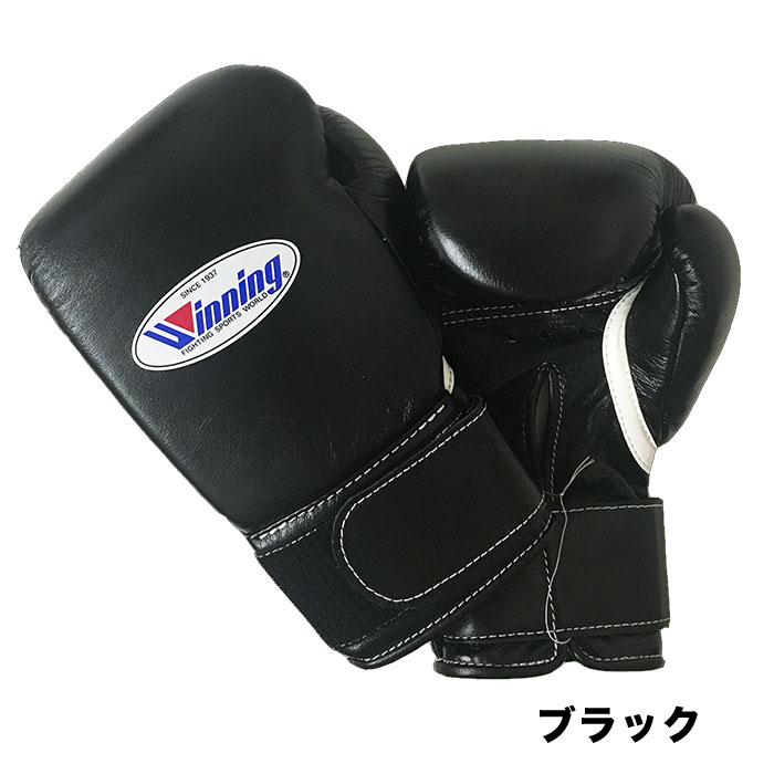 楽天市場】受注生産 Winning ウイニング ボクシング グローブ マジック