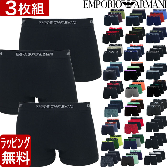 楽天市場】【3枚セット】エンポリオ アルマーニ ボクサーパンツ 3枚