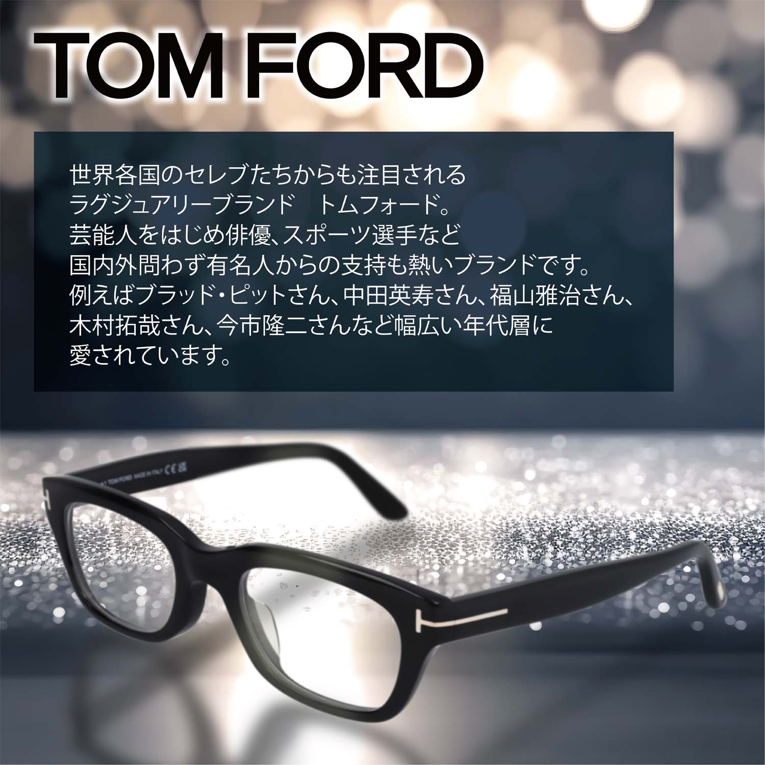 楽天市場】TOM FORD トムフォード FT0237-F/S TF237-F サングラス