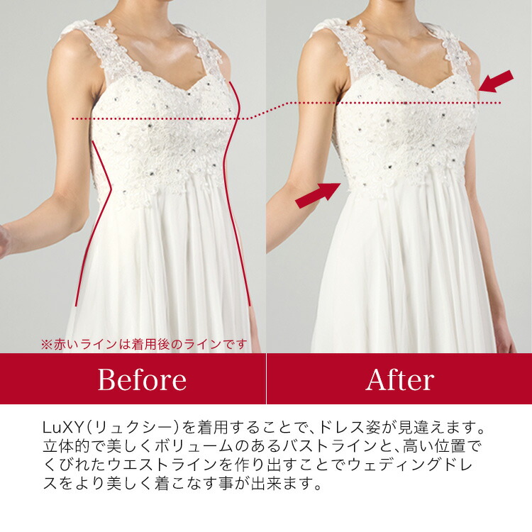 楽天市場】ローバックビスチェ【単品】○日本製 ブライダルインナー