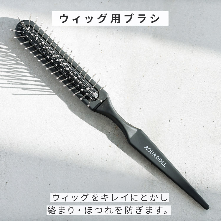 楽天市場】ウィッグ ケア用品「ウィッグ用ブラシ[wgbr001]」 携帯用