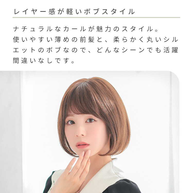 楽天市場】【スーパーSALE対象65％OFF】【在庫限り】 ウィッグ 人毛100