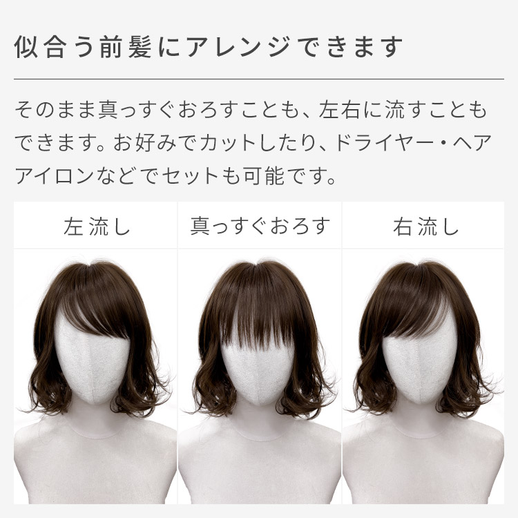 楽天市場】ウィッグ ボブ ミディアム フルウィッグ 医療用 送料無料
