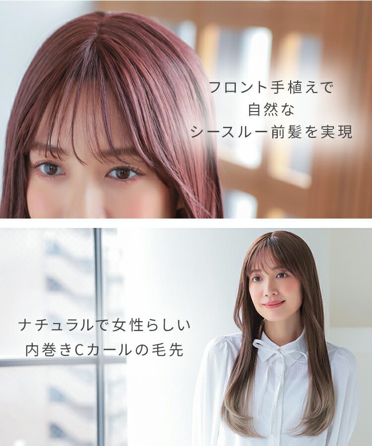 楽天市場】ウィッグ ロング カール 自然 フルウィッグ 前髪 フロント