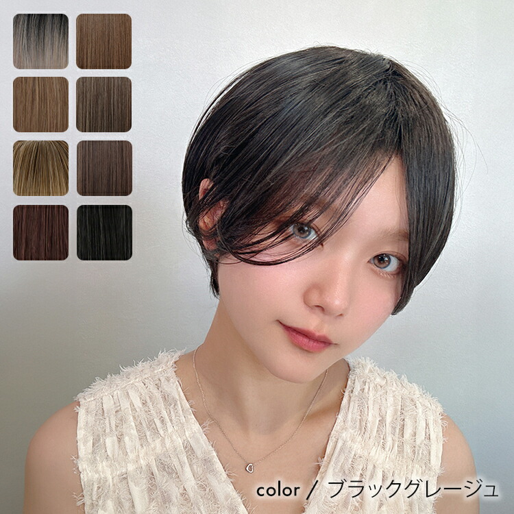 楽天市場】ウィッグ ショート フルウィッグ 女性 レディース 自然