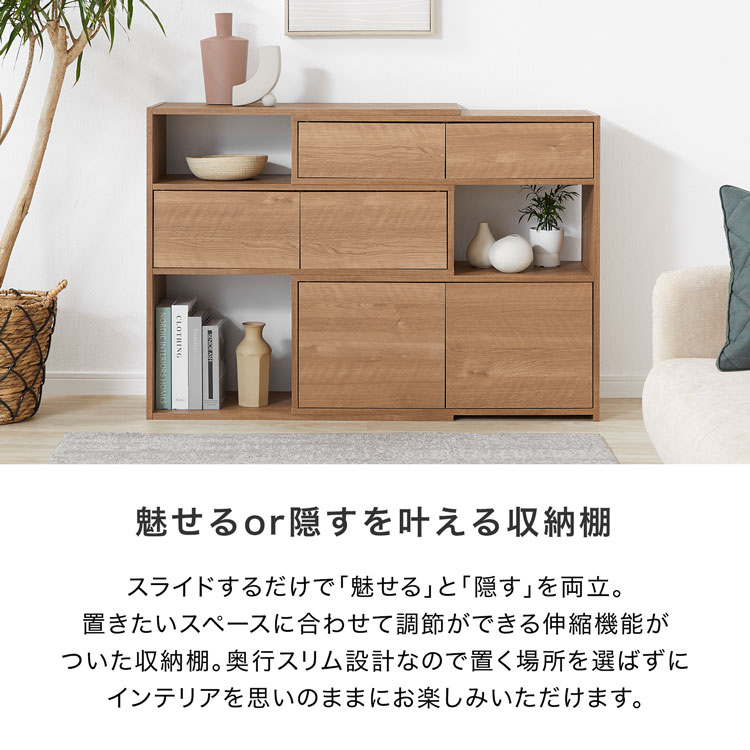 楽天市場】【テレビで紹介】サイドボード オープンシェルフ 伸縮ラック