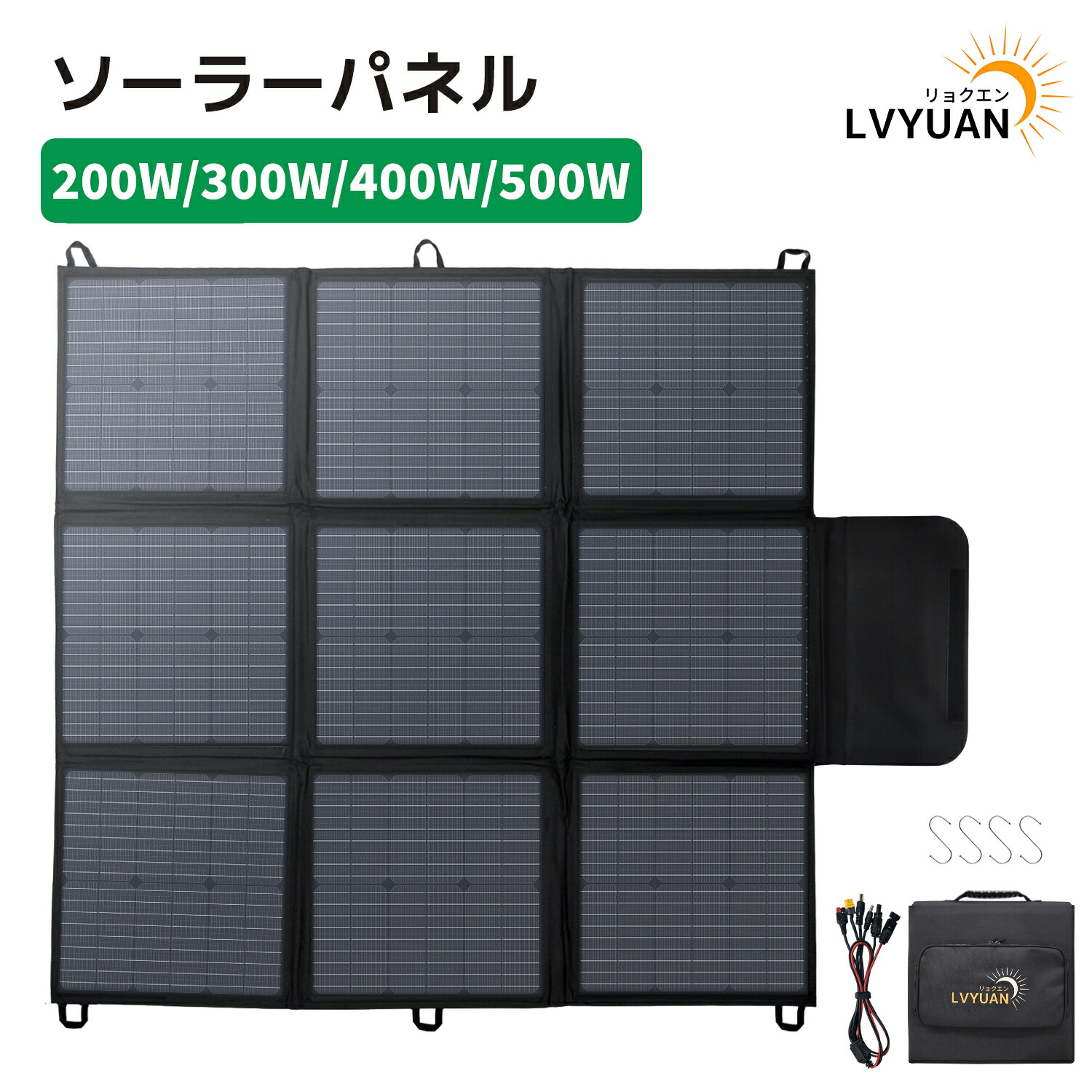 楽天市場】【スーパーSALE限定価格 3/3 20:00〜】【LVYUAN公式