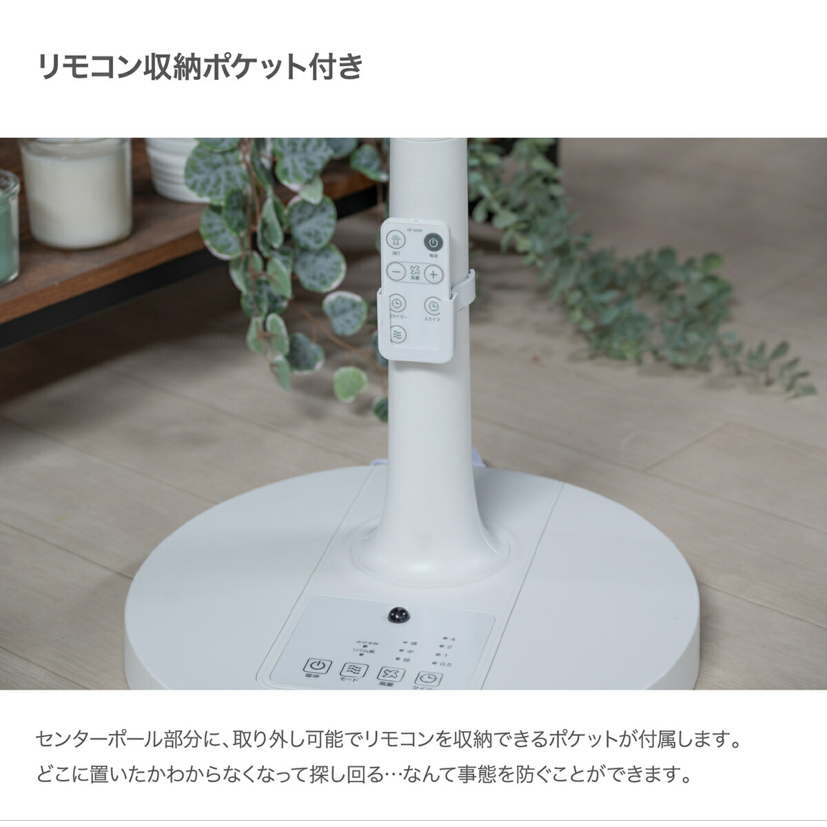 楽天市場】扇風機 リモコン リビング扇風機 リモコン付き 風量3段階