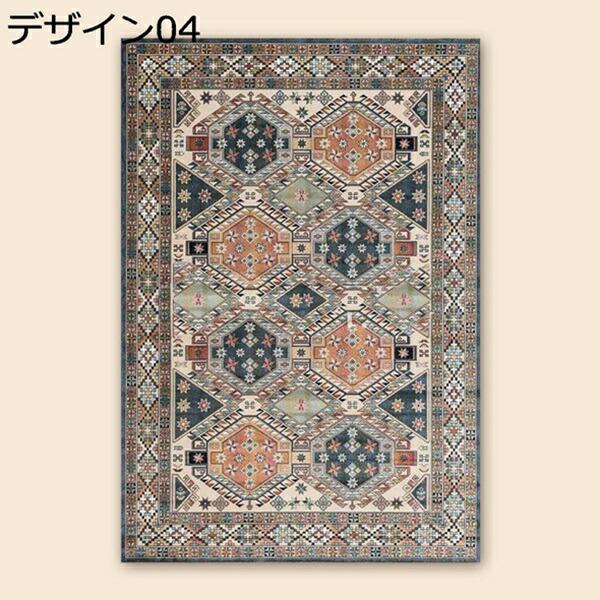 ペルシャ柄絨毯 160×230 新品未使用 ラグ カーペット アイボリー 訳