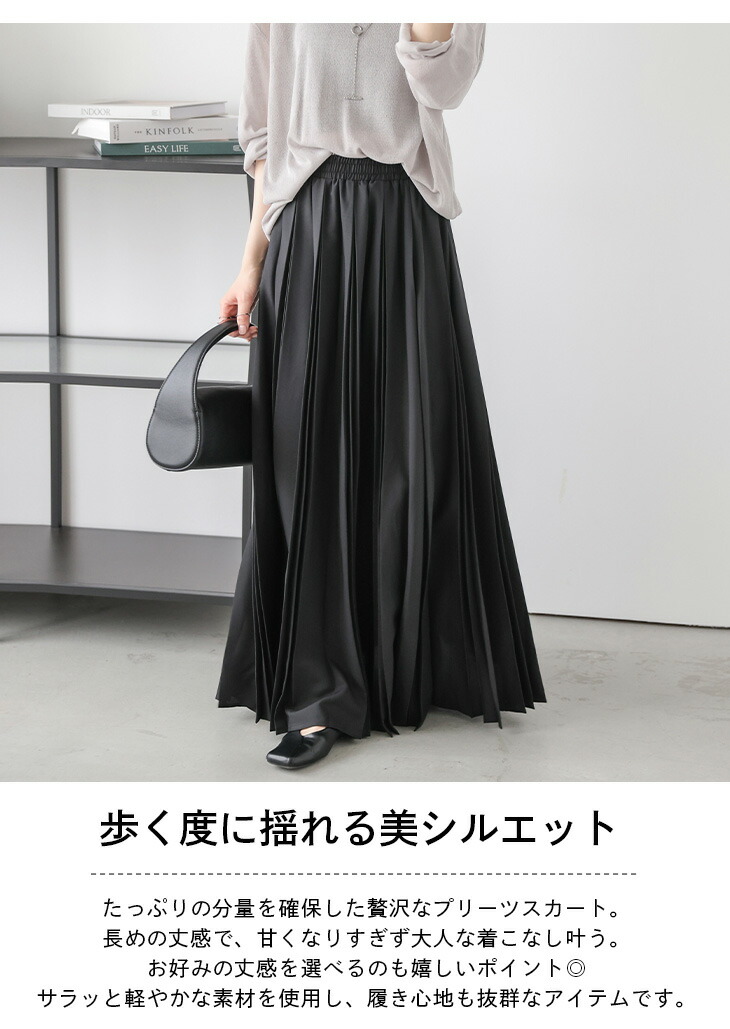 楽天市場】【半額クーポン対象】【奇跡の再販】プリーツスカート