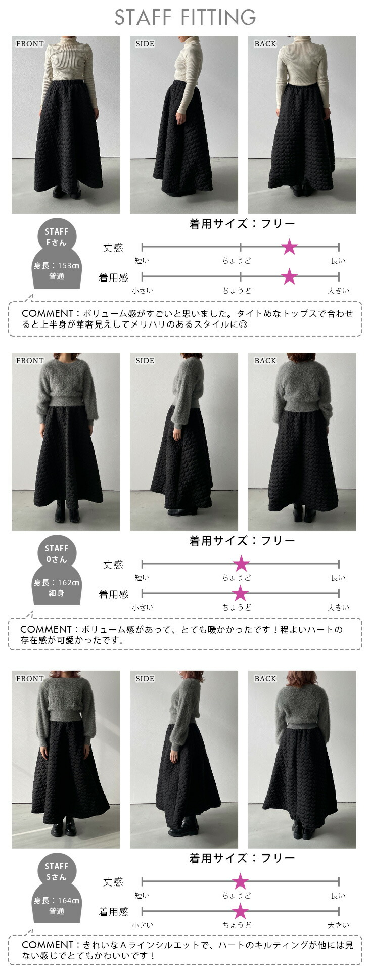 ほぼ未使用 familiar アイボリーキルティングスカート 150cm ほぼ未