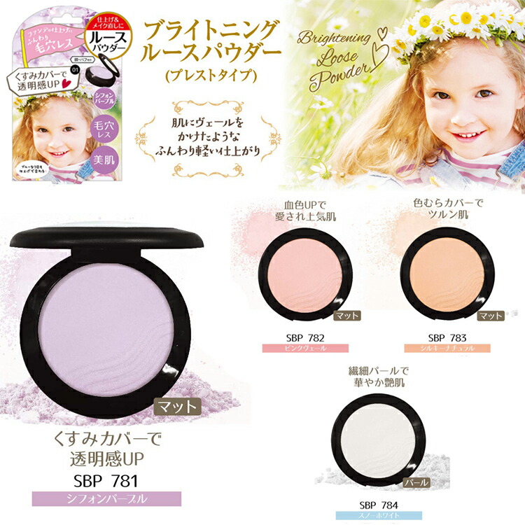 ワミレスルースパウダー2セットタイムセール ワミレス✩.*˚ルース