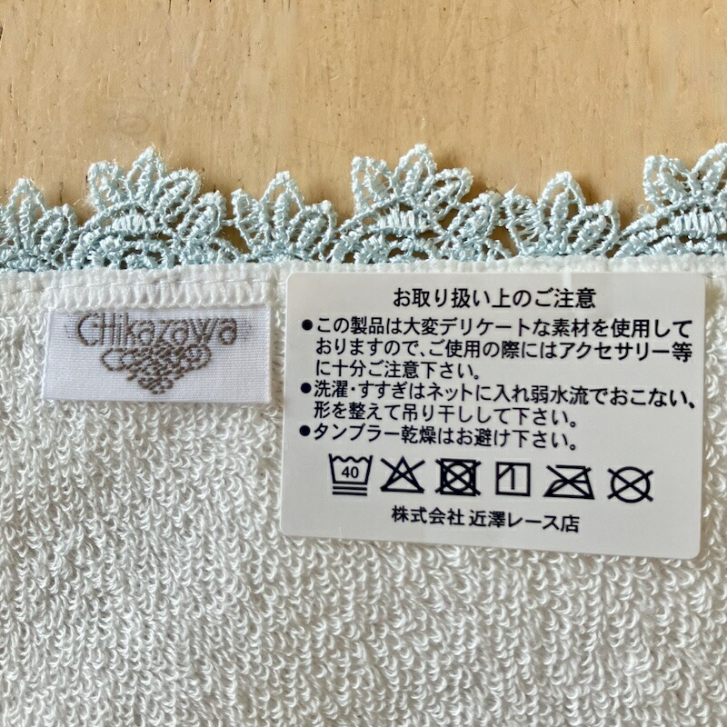 楽天市場】【近沢レース モダンローズ ミニタオルハンカチ】 横浜元町