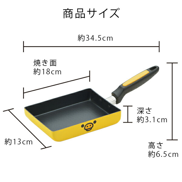 楽天市場】リラックマ 鍋セット フェイス IH対応 アルミ鍋