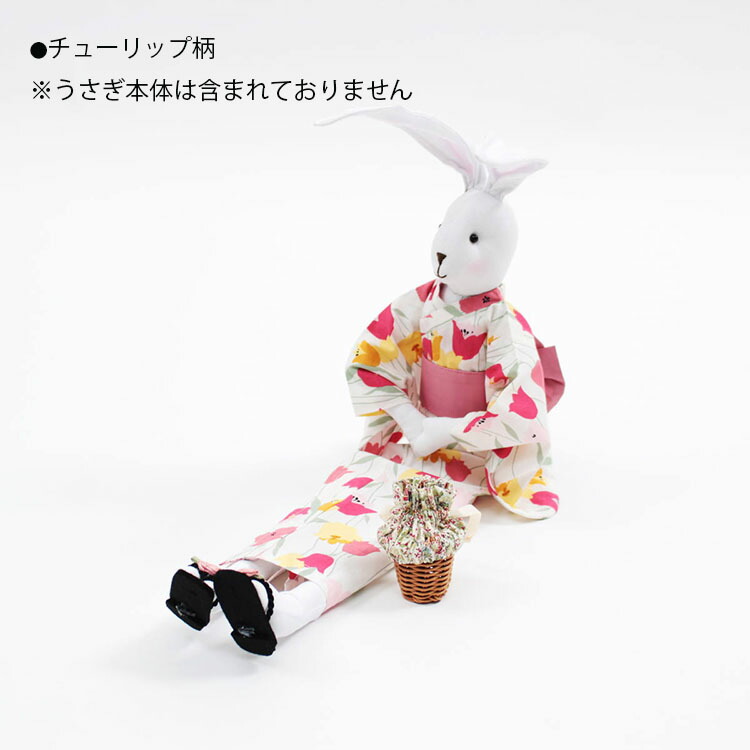 るーちゃん'sショップ♡ムーン浴衣帯セット 赤 月野 うさぎ るーちゃん