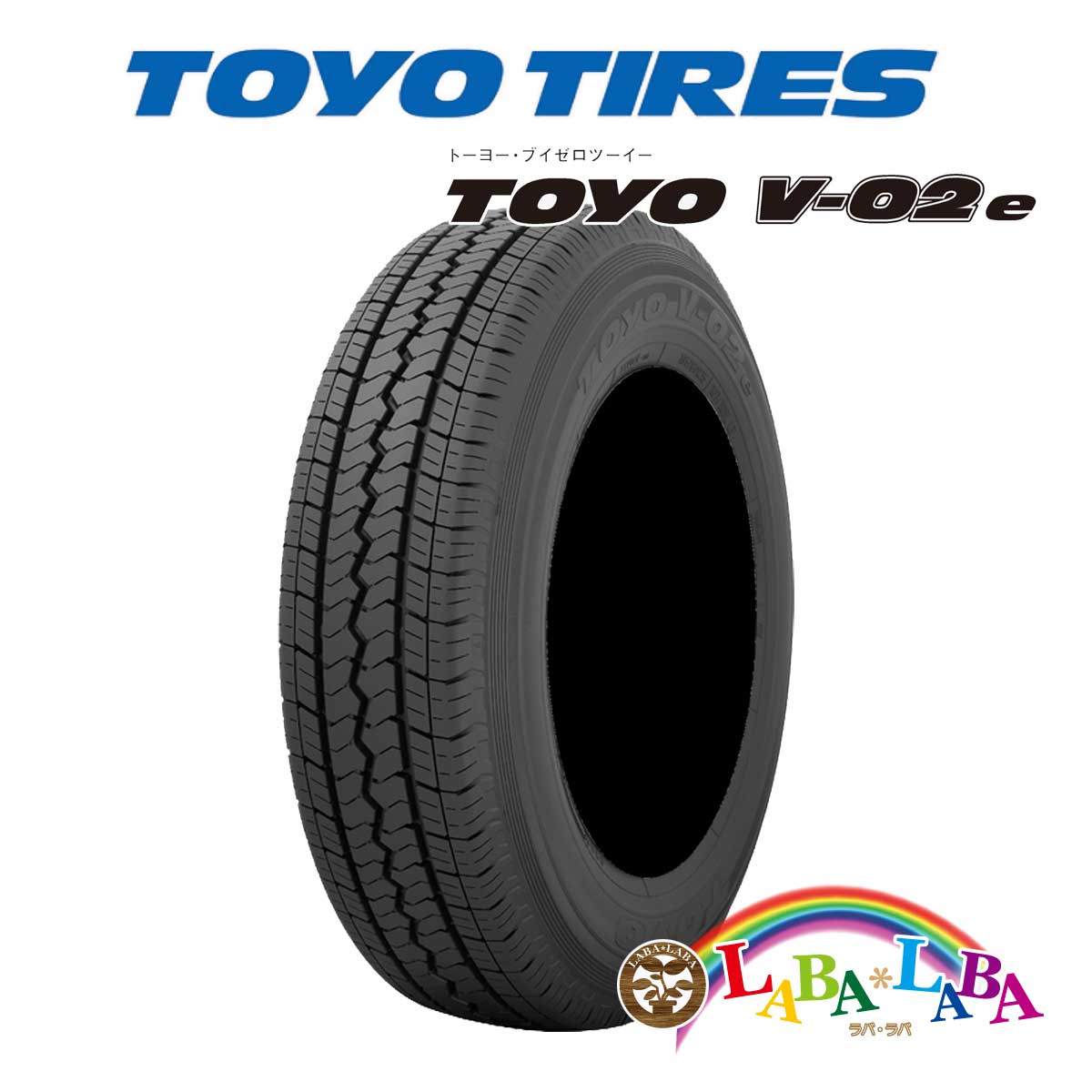 楽天市場】TOYO トーヨー V02e 195/80R15 107/105L サマータイヤ LT