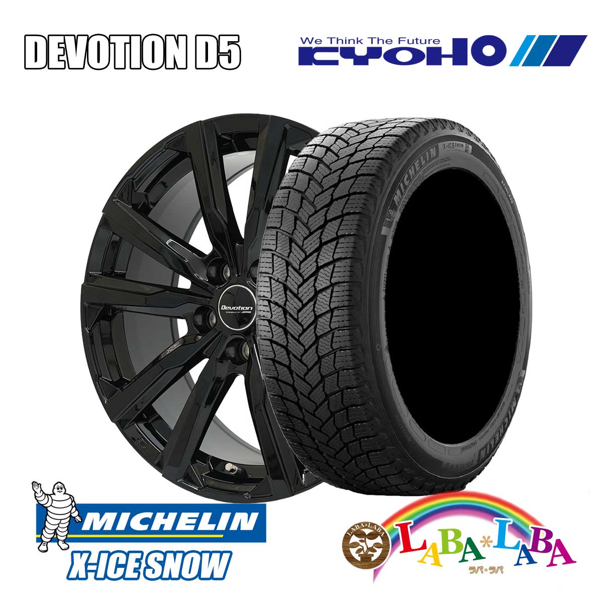 楽天市場】ミシュラン 195／65r15（スタッドレスタイヤ・ホイール