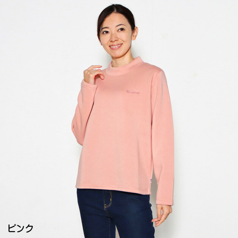 楽天市場】アウトレット！ Tシャツ 長袖 VANSPORTS（バンスポーツ