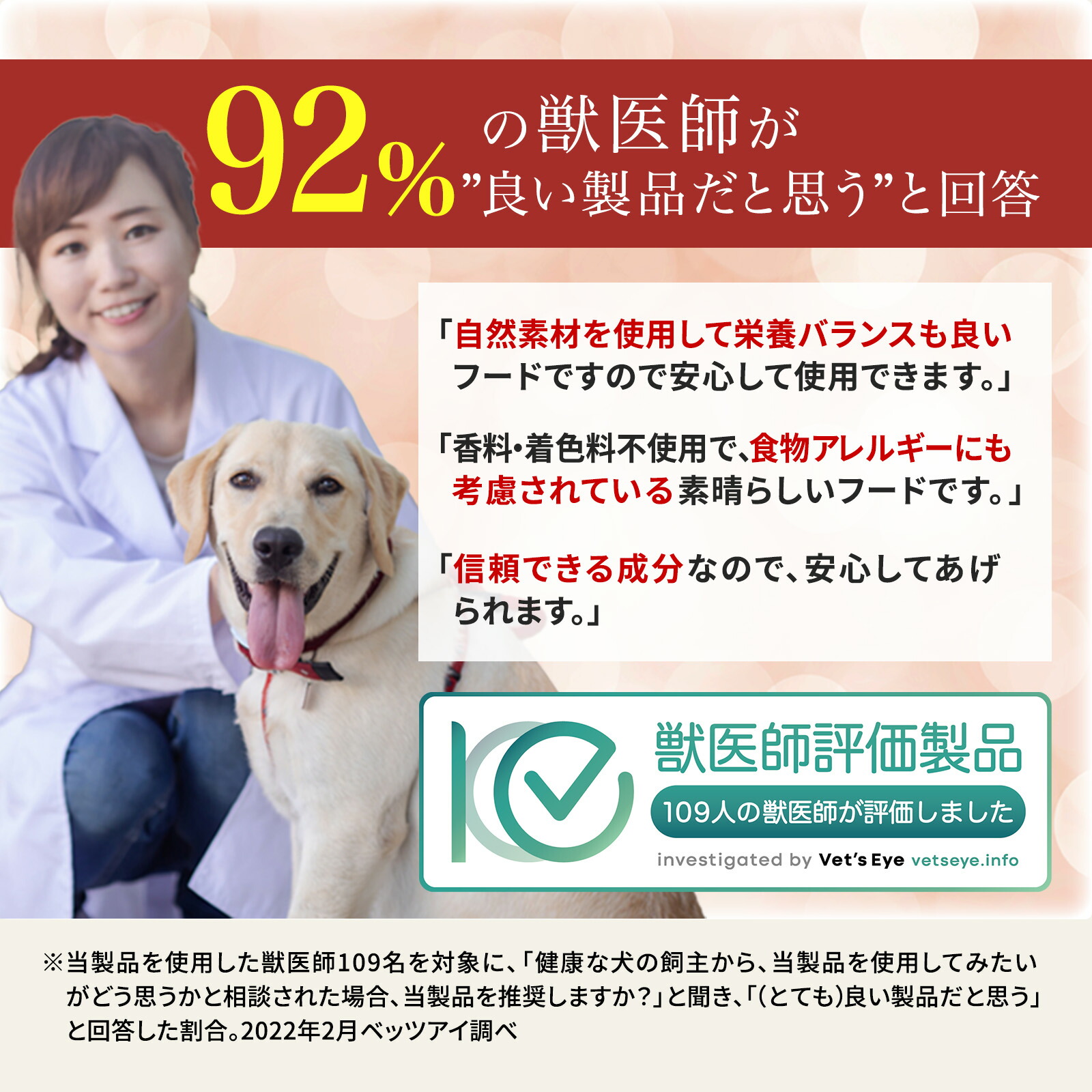 楽天市場】【公式】アランズ ナチュラルドッグフード ラム (2kg) 全犬