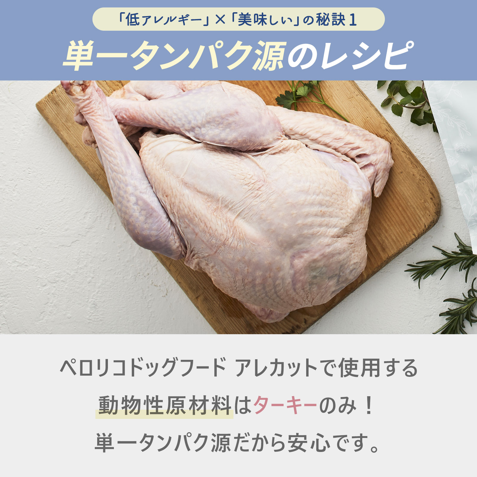 楽天市場】【公式】ペロリコドッグフード アレカット（2kg) 全犬種・全